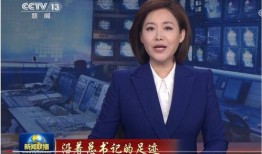 英凯最新爆料消息新闻联播,揭秘新闻联播背后故事