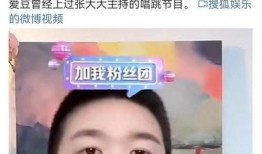 网友爆料最新大瓜,娱乐圈惊天秘密曝光！