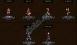 韩服最新礼包爆料大全,海量爆料大盘点，福利大放送！